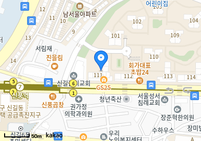 신길동 이비인후과 | 모든 일반의 병원 리스트 (일반 진료) - 파트 2 3 삼성키즈소아청소년과의원