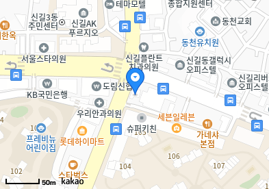 신길동 이비인후과 | 모든 일반의 병원 리스트 (일반 진료) - 파트 2 5 에스케이내과의원