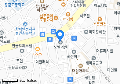 신길동 이비인후과 | 모든 일반의 병원 리스트 (일반 진료) - 파트 2 6 조은내과의원