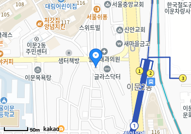 이문동 이비인후과 | 모든 전문의 및 일반의 병원 리스트 10 예일박의원