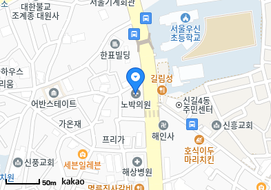 신길동 이비인후과 | 모든 일반의 병원 리스트 (일반 진료) - 파트 2 8 노박의원