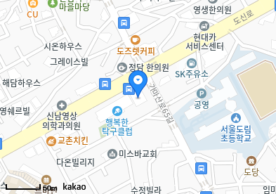 신길연세365의원