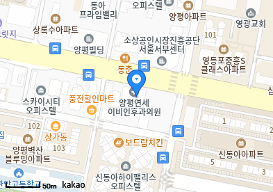양평동2가 이비인후과 | 모든 전문의 및 일반의 병원 리스트 2 양평연세이비인후과의원