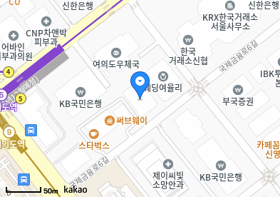 여의도상쾌한이비인후과의원
