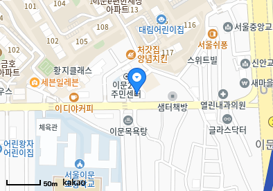 연세이문소아청소년과의원