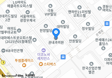 여의도이비인후과의원