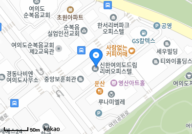 영등포 이비인후과 | 일요일 문 여는 병원 총정리 19 사랑의원