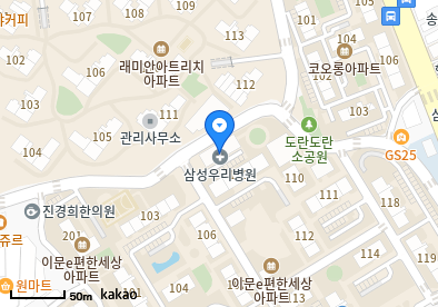 이문동 이비인후과 | 모든 전문의 및 일반의 병원 리스트 14 삼성서울가정의원