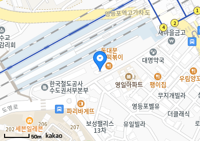 연세영등포내과의원
