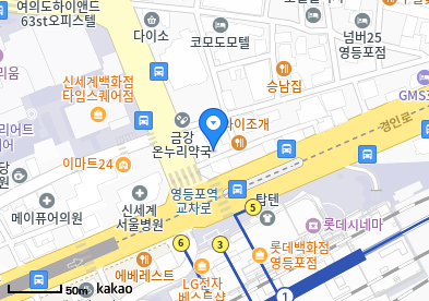 영등포 이비인후과 | 일요일 문 여는 병원 총정리 22 서울에스이비인후과의원