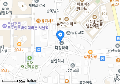 동자동 이비인후과 | 모든 전문의 및 일반의 병원 리스트 2 한빛의원