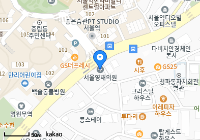 서계동 이비인후과 | 모든 전문의 및 일반의 병원 리스트 3 서울영재의원