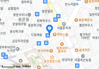 명소아과의원