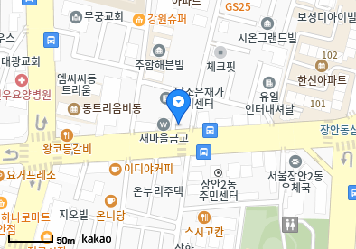 장안동 이비인후과 | 모든 전문의 병원 리스트 6 솔이비인후과의원