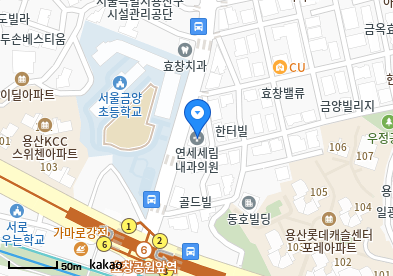 효창동 이비인후과 | 모든 전문의 및 일반의 병원 리스트 3 연세세림내과의원