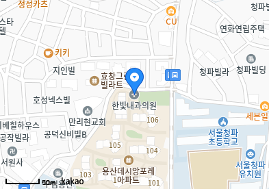 효창동 이비인후과 | 모든 전문의 및 일반의 병원 리스트 6 한빛내과의원
