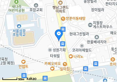 후암동 이비인후과 | 모든 전문의 및 일반의 병원 리스트 3 최내과의원