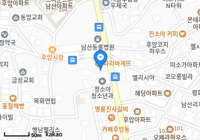 후암동 이비인후과 | 모든 전문의 및 일반의 병원 리스트 6 대남의원