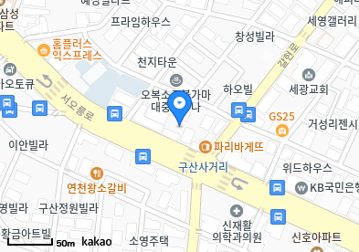 갈현동 이비인후과 | 모든 전문의 및 일반의 병원 리스트 4 구민내과의원