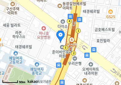 구산동 이비인후과 | 모든 전문의 및 일반의 병원 리스트 3 박병철마취통증의학과의원