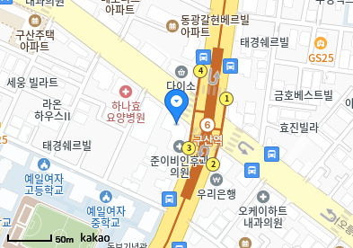 구산동 이비인후과 | 모든 전문의 및 일반의 병원 리스트 4 예일가정의학과의원