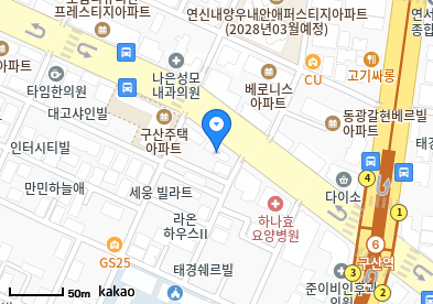 구산동 이비인후과 | 모든 전문의 및 일반의 병원 리스트 5 서울탑의원