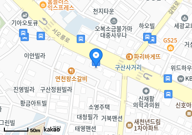 구산동 이비인후과 | 모든 전문의 및 일반의 병원 리스트 6 서울삼성내과의원