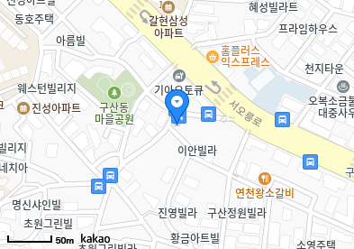 구산동 이비인후과 | 모든 전문의 및 일반의 병원 리스트 7 은평연세가정의학과의원