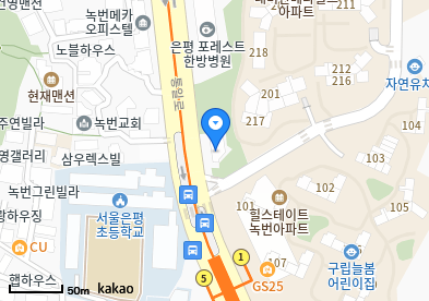 녹번동 이비인후과 | 모든 전문의 및 일반의 병원 리스트 4 민현준내과의원
