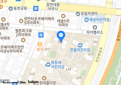 장안동 이비인후과 | 모든 일반의 병원 리스트 (일반 진료 가능) 6 아산키즈소아청소년과의원