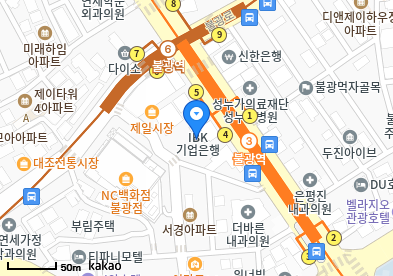 대조동 이비인후과 | 모든 전문의 및 일반의 병원 리스트 8 제일가정의학과의원