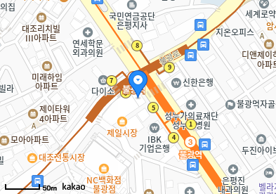 대조동 이비인후과 | 모든 전문의 및 일반의 병원 리스트 9 최윤영산부인과의원