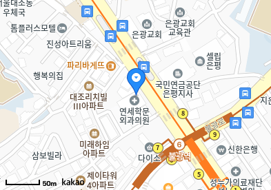 대조동 이비인후과 | 모든 전문의 및 일반의 병원 리스트 13 연세학문외과의원