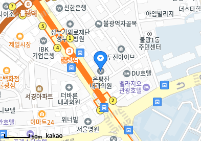 불광동 이비인후과 | 모든 전문의 및 일반의 병원 리스트 8 은평진내과의원
