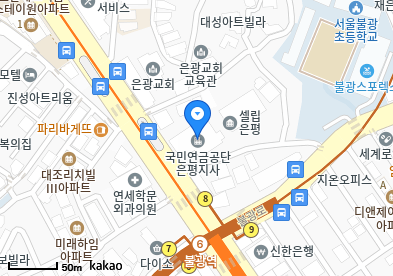 불광동 이비인후과 | 모든 전문의 및 일반의 병원 리스트 10 연세큰숲내과의원
