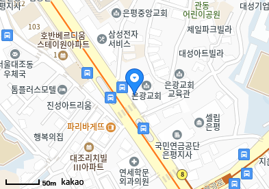 불광동 이비인후과 | 모든 전문의 및 일반의 병원 리스트 11 우리사랑내과의원