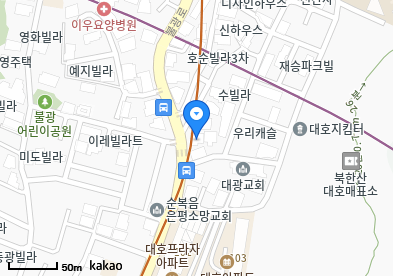 불광동 이비인후과 | 모든 전문의 및 일반의 병원 리스트 12 명인의원