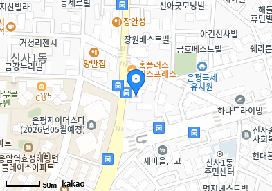 최성환이비인후과의원