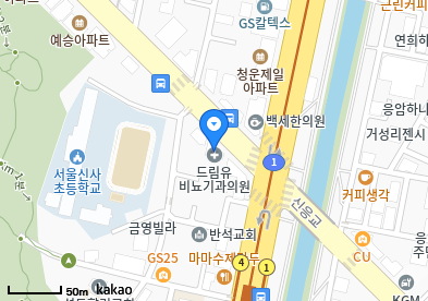 신사동 이비인후과 | 모든 전문의 및 일반의 병원 리스트 4 강변내과의원