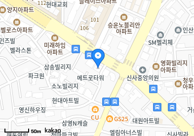 신사동 이비인후과 | 모든 전문의 및 일반의 병원 리스트 6 새절가정의학과의원