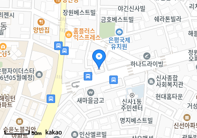 신사동 이비인후과 | 모든 전문의 및 일반의 병원 리스트 7 박근태내과의원