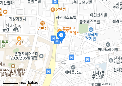 신사동 이비인후과 | 모든 전문의 및 일반의 병원 리스트 8 김앤박마취통증의학과의원