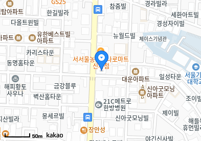 신사동 이비인후과 | 모든 전문의 및 일반의 병원 리스트 10 김학수정형외과의원