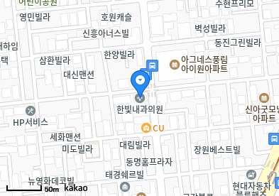 한빛내과의원