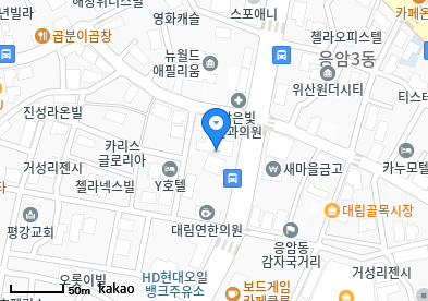 응암동 이비인후과 | 모든 전문의 병원 리스트 2 응암연세이비인후과의원