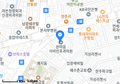 한마음이비인후과의원