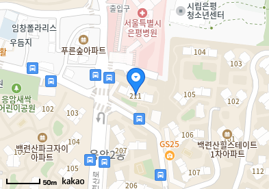 삼성서울키즈소아청소년과의원