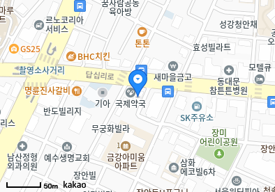장안동 이비인후과 | 모든 일반의 병원 리스트 (일반 진료 가능) 14 늘편한의원