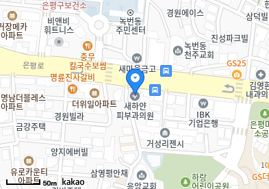 강북삼성내과의원