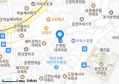 은평탑내과의원